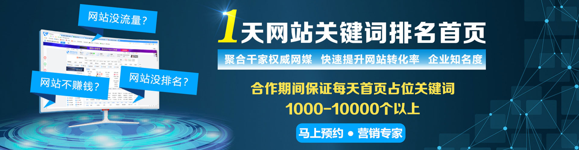 古蔺知乎信息流
